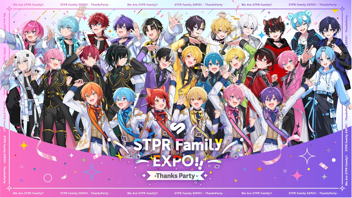 『STPR Family EXPO!! -Thanks Party-』にEXPOエリアが登場！